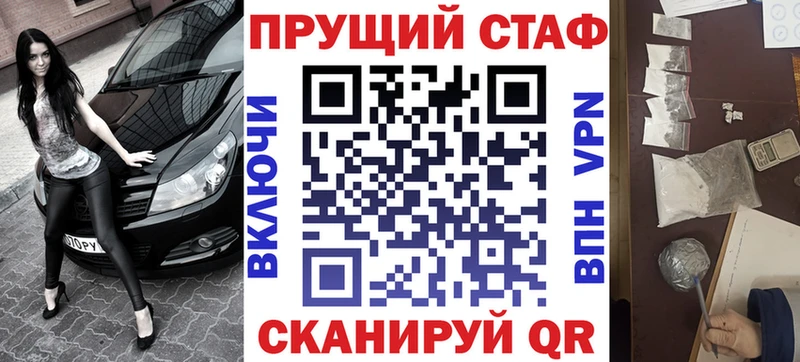 Купить Кокаин  А ПВП  Меф  Гашиш  Бошки Шишки  Чекалин