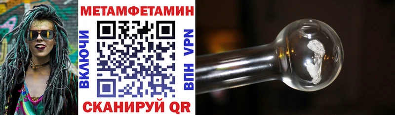 АМФЕТАМИН VHQ  Купить закладки  Чекалин 