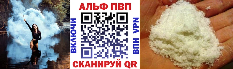 Alfa_PVP мука Чекалин