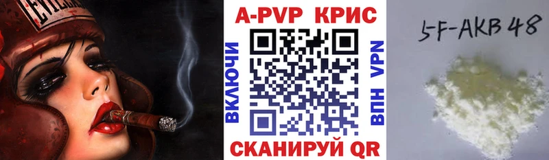 Купить  Чекалин  Alfa_PVP VHQ 