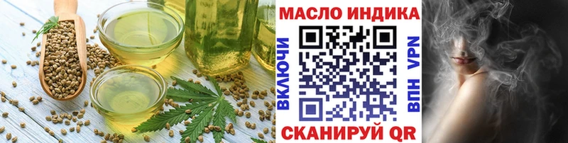 Купить закладки  Чекалин  Canna-Cookies марихуана 