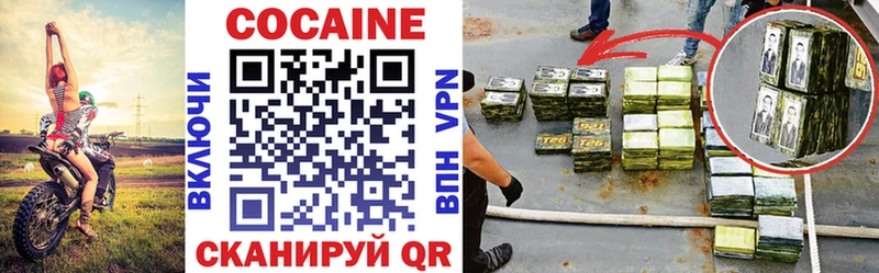 Cocaine 99% Чекалин