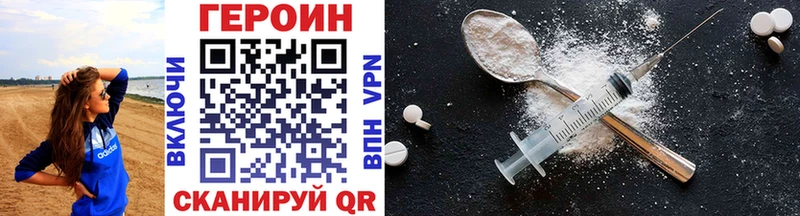 Купить где  Чекалин  ГЕРОИН Heroin 