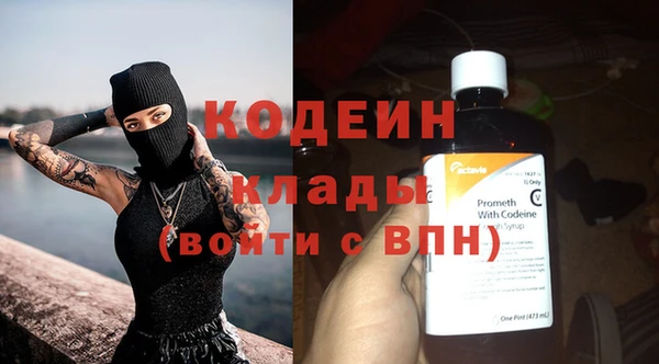 меф VHQ Балахна