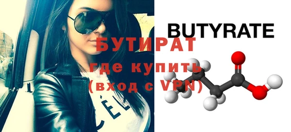 дживик Баксан