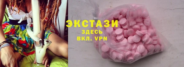 дживик Баксан