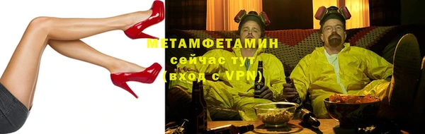 меф VHQ Балахна
