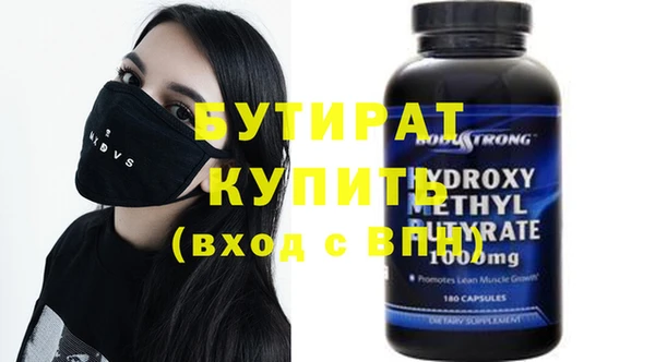 дживик Баксан