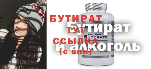 меф VHQ Балахна