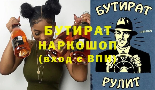 меф VHQ Балахна