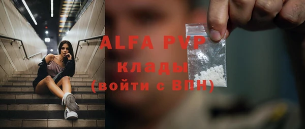 меф VHQ Балахна