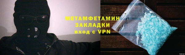 дживик Баксан
