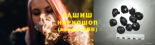 дживик Баксан