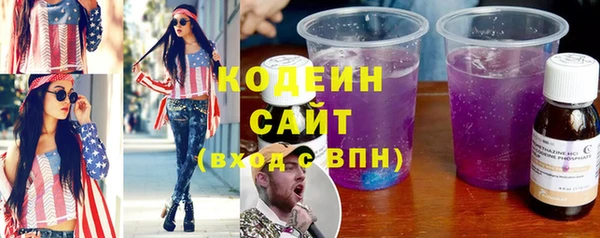 дживик Баксан