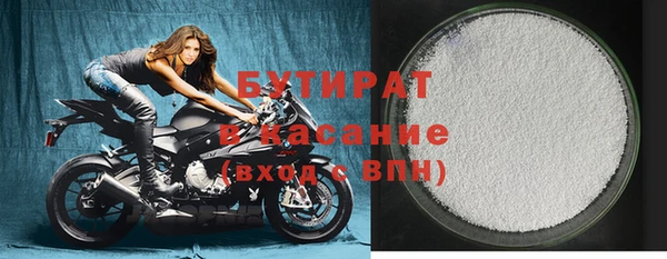 дживик Баксан