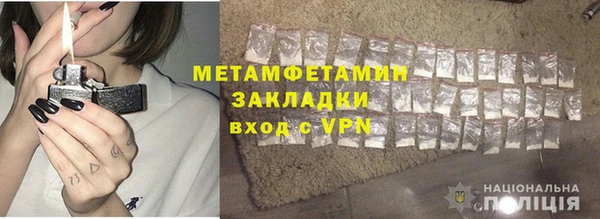 меф VHQ Балахна