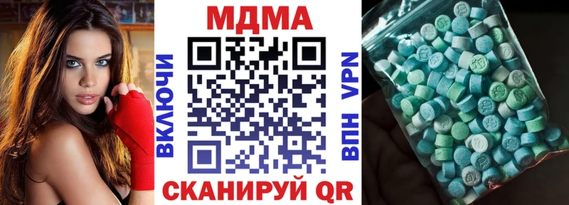МДМА crystal Чекалин