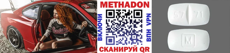 Купить закладки  Чекалин  МЕТАДОН белоснежный 