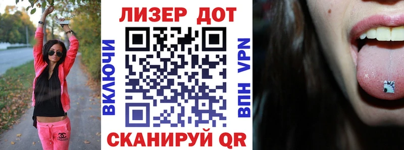 Наркотические марки 1,8мг Чекалин