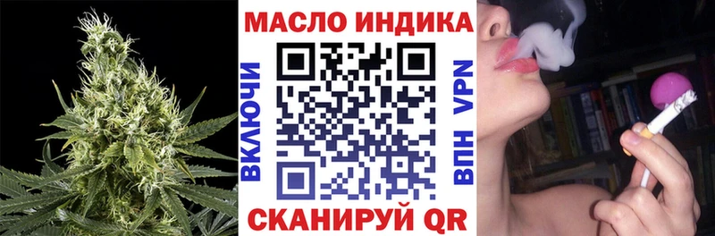 ТГК вейп  Купить  Чекалин 