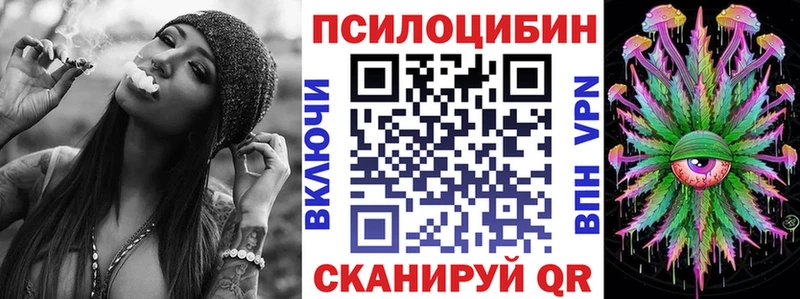 Купить где  Чекалин  Галлюциногенные грибы Magic Shrooms 