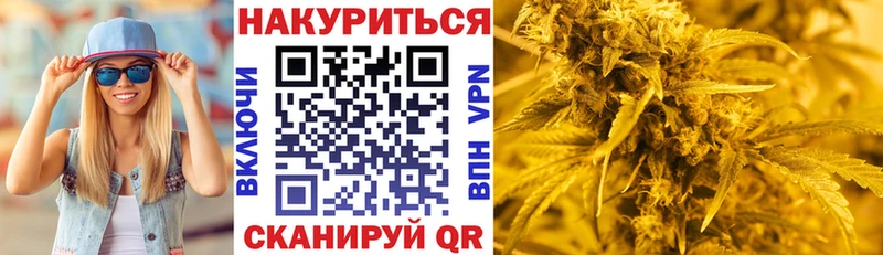 Канабис марихуана  Купить где  Чекалин 